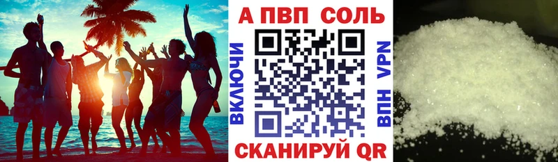 Хочу наркоту Знаменск Кокаин  Мефедрон  СОЛЬ  ГАШ 