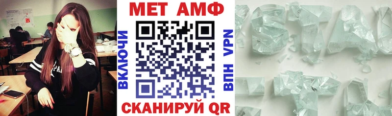 что такое наркотик  KRAKEN tor  Амфетамин VHQ  Знаменск 