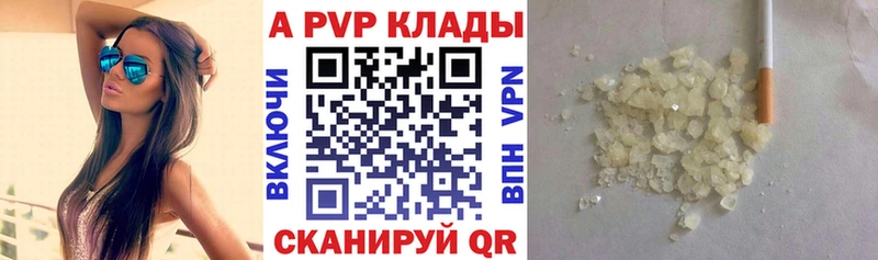 Alpha-PVP СК Знаменск