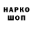 Альфа ПВП крисы CK magicshopmp3