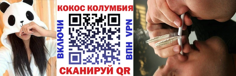 КОКАИН 98%  как найти   Знаменск 