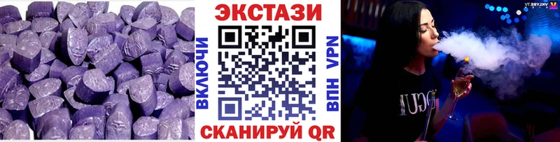 Ecstasy ешки  Знаменск 