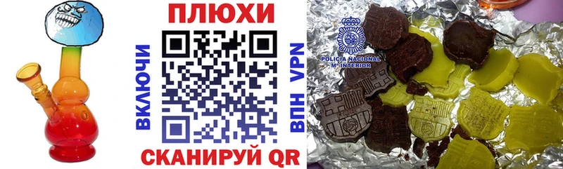 ГАШИШ гарик  Знаменск 