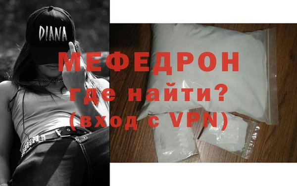 сатива Абинск