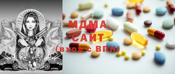 сатива Абинск
