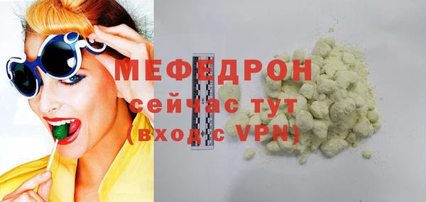сатива Абинск