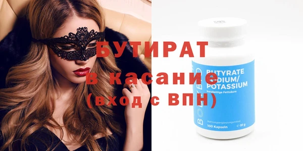 трава Нягань