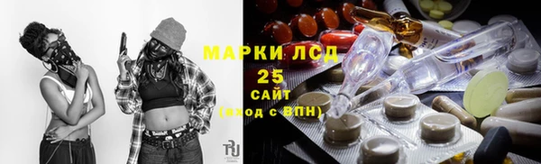 трава Нягань