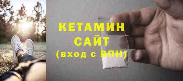 сатива Абинск