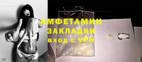 амф Абдулино