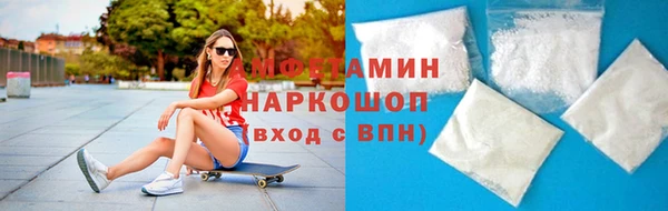 амф Абдулино