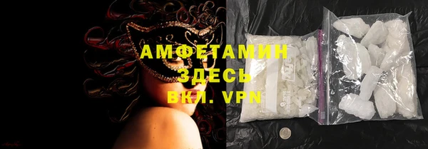 сатива Абинск