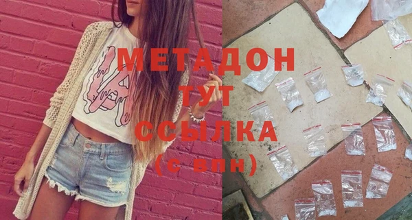амф Абдулино
