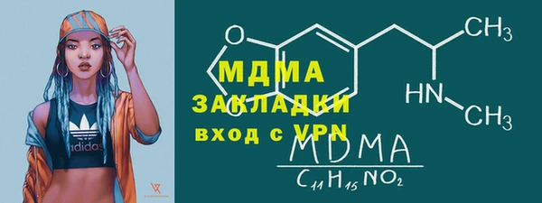 амф Абдулино