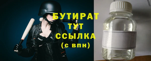 трава Нягань