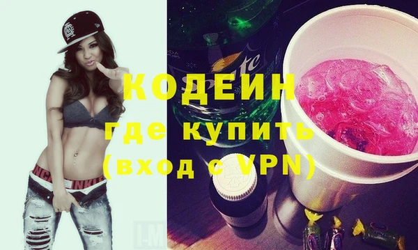 дмт Абаза