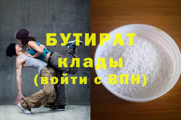 дмт Абаза