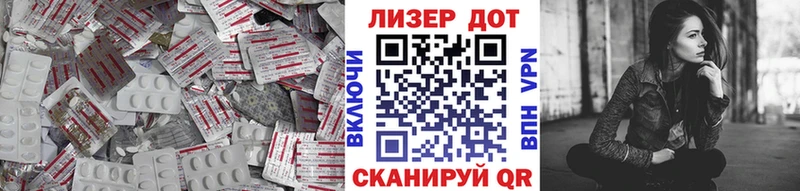 LSD-25 экстази кислота  где можно купить наркотик  Знаменск 