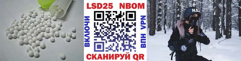LSD-25 экстази ecstasy Знаменск