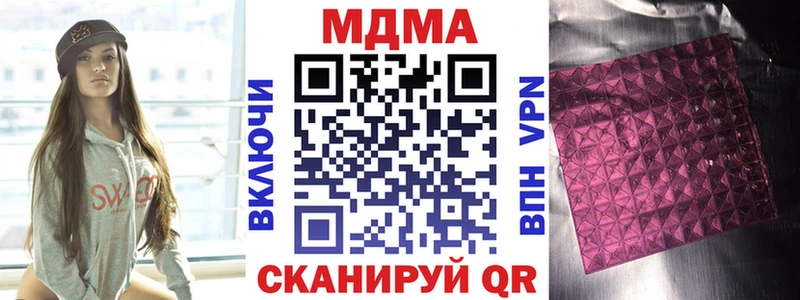 MDMA молли  магазин  наркотиков  Знаменск 