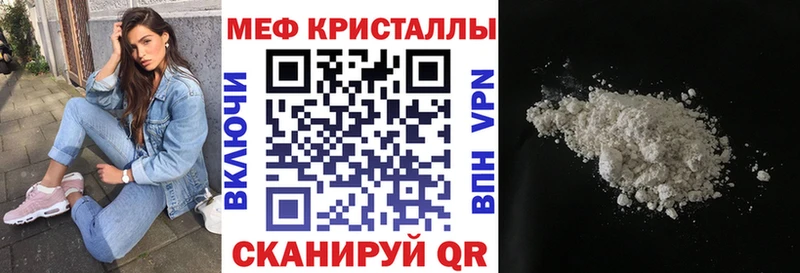 OMG рабочий сайт Знаменск МЕФ mephedrone