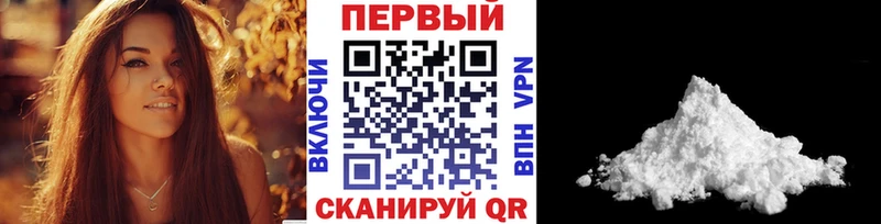 сколько стоит  Знаменск  Первитин кристалл 