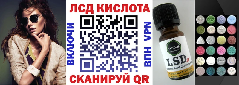 Марки 25I-NBOMe 1500мкг  Знаменск 