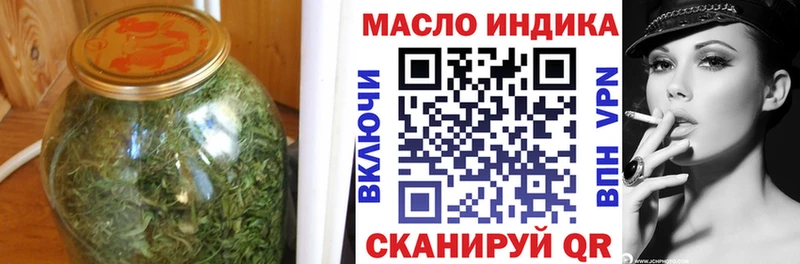 закладка  Знаменск  Дистиллят ТГК вейп 